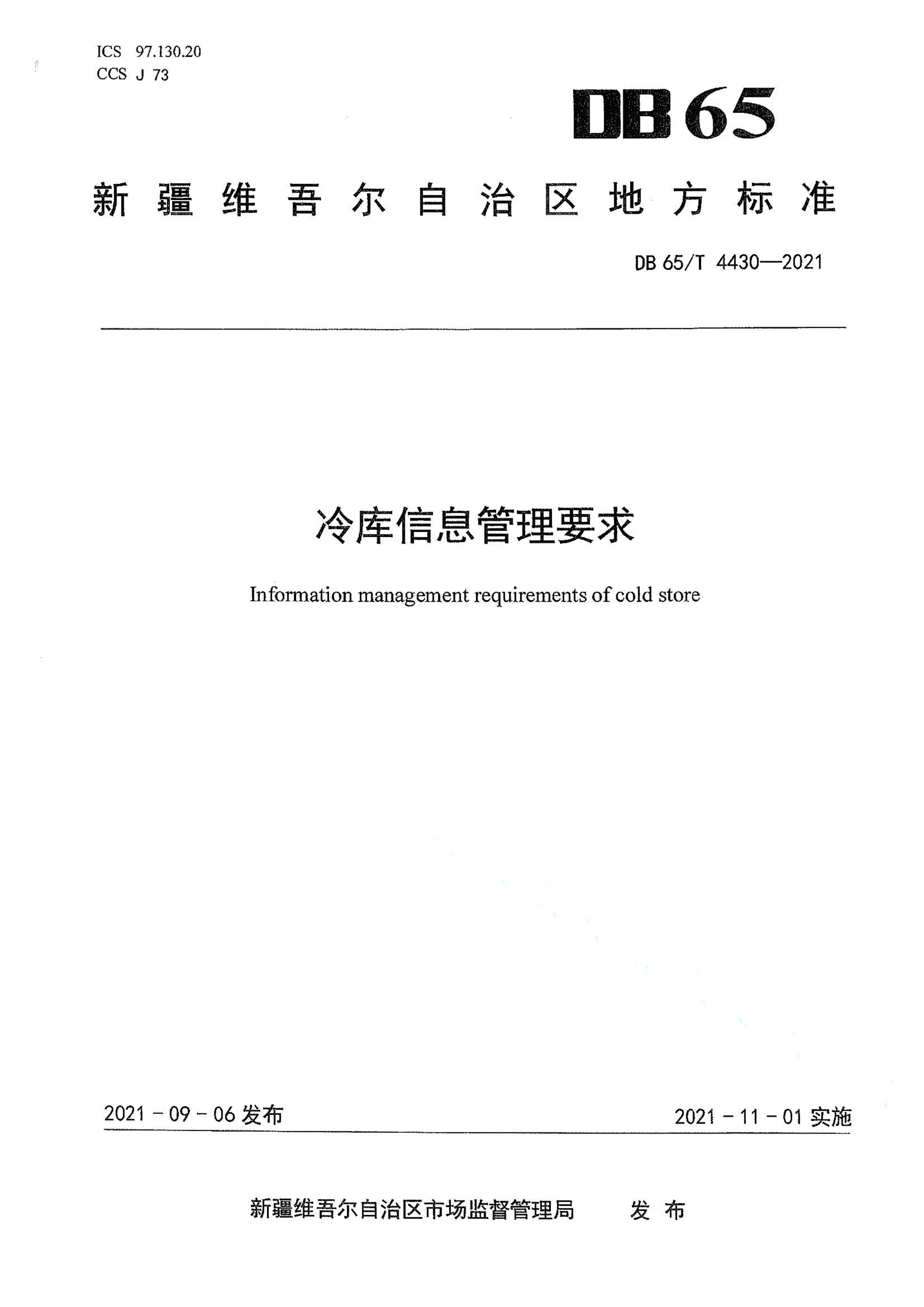 资源详情图